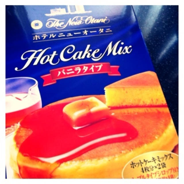 ニューオータニ ホットケーキ