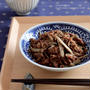 輸入格安牛肉で、柔らかしぐれ煮【鍋・煮込み】