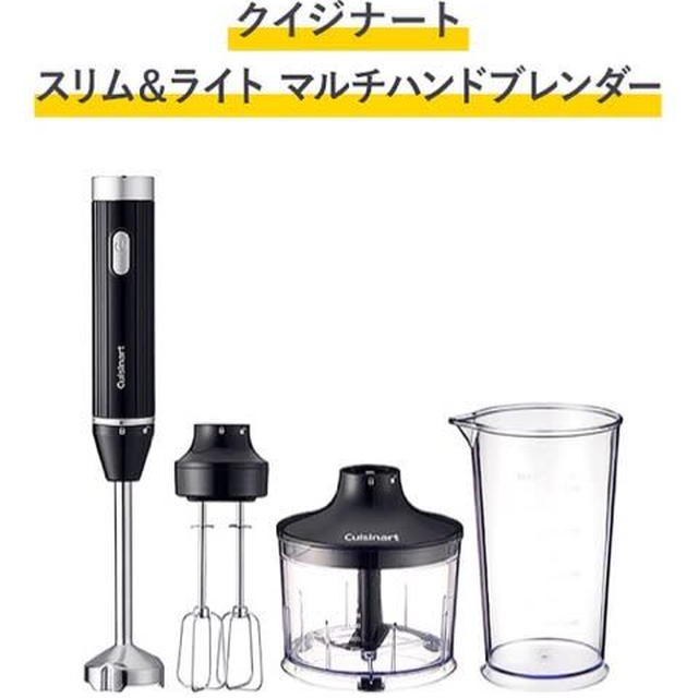 ハンブレで時短かぼちゃのポタージュ