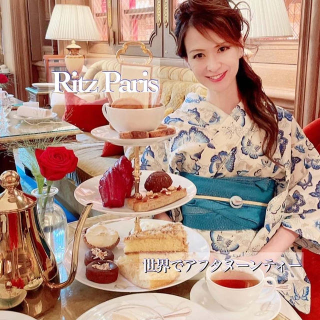 世界でアフタヌーンティー パリ編④「リッツ パリ Rits Paris」