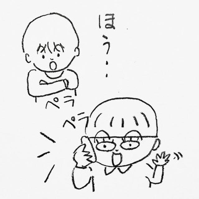 あきれるくらいよくしゃべる