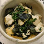 海苔塩大葉のさっぱりふるふる炒り豆腐