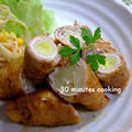 色々野菜の肉巻き♪