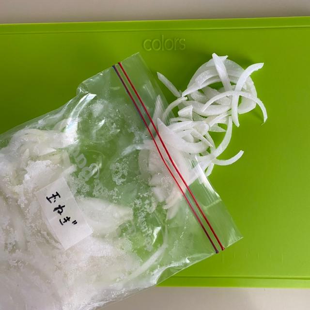 【節約ルーティン】ムダなく食べる！玉ねぎの冷凍保存