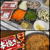 久しぶりにキーマカレー作り