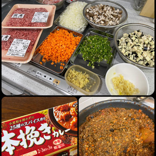 久しぶりにキーマカレー作り