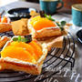 簡単♪オレンジチーズケーキパイ～夏にピッタリの簡単お菓子～