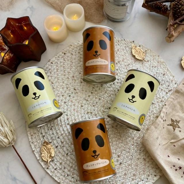 素敵アイディアです！【かわいい「パンだ缶」で防災準備！ミルクのパンだとチョコチップのパンだ】