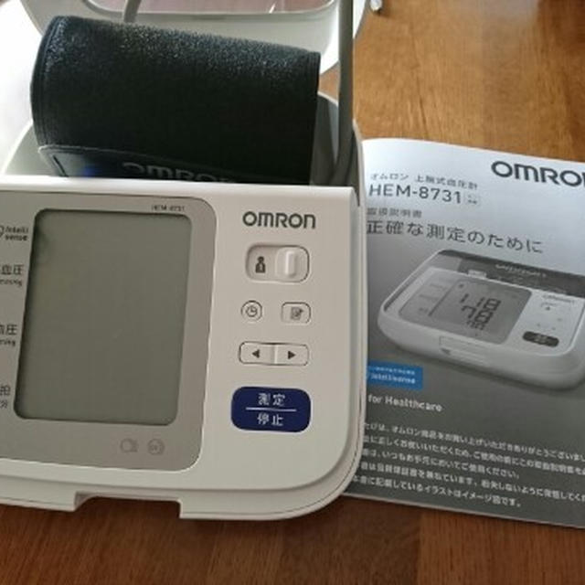母が新しい電話機と一緒に買ったもの…