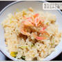 ＊桜えびとクレソンの炊き込みご飯＊