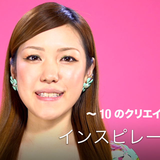 YouTube 10周年記念 10のクリエイター物語: #6 インスピレーション