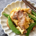 【レシピ・主菜】ご飯が進む！豚バラスナップえんどうのチーズ卵炒め