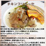 ブーケサンド