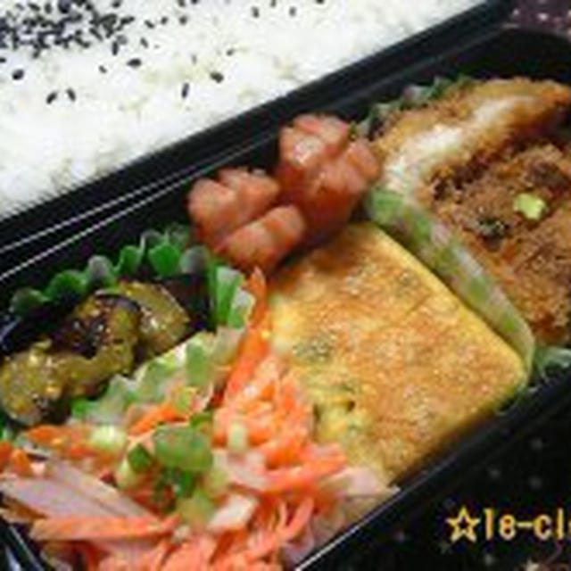 １１月１２日のお弁当