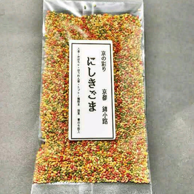 カラフルで華やかに！美味しい胡麻があるんです。【にしきごま】錦市場に行ったら是非買ってみて！