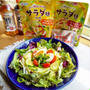 **あまりに暑いとご飯の支度も一苦労。でもきちんと栄養も摂りたいですよね。特に家族...