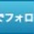 ほうとう