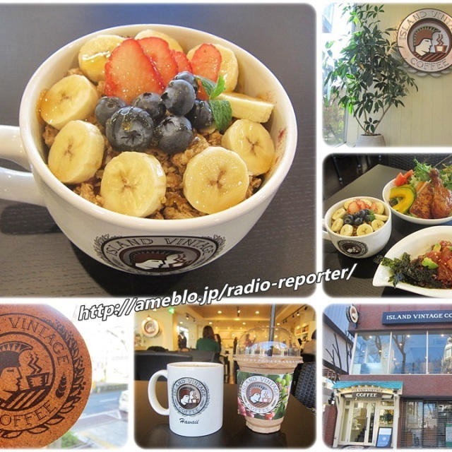 速報☆表参道アイランドヴィンテージコーヒー･ポキボウルも登場の国内2号店オープン！