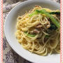 【簡単・時短メニュー】昨夜のスピード晩御飯☆小松菜と豚バラのカルボナーラスパゲティ
