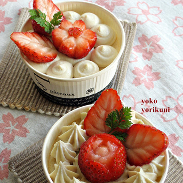 ２月１５日【１５日はいちごの日】