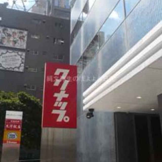 クリナップ 新「クリンレディ」　リフォームのプロに学ぶキッチン”体感”チェック術
