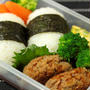 7/17 おにぎりハンバーグ弁当