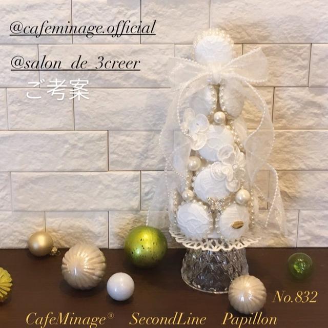 時には無心に♡ᐝ作る工程も楽しいマカロンタワー♡クリスマス期間限定通信講座開講中あ...