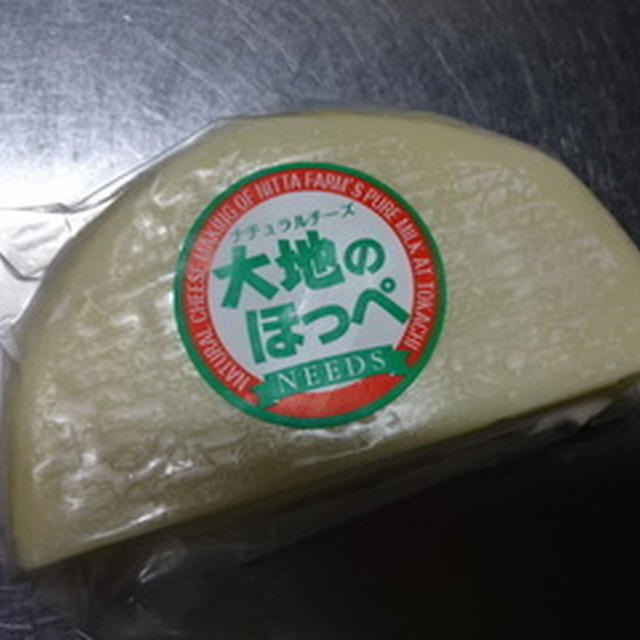 大地のほっぺ