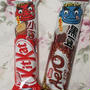 ☆節分の Kit Kat & Aero ☆