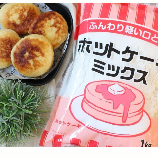 【業スー】使い切りレシピもご紹介！1㎏300円ちょっとの高コスパホケミは買い！