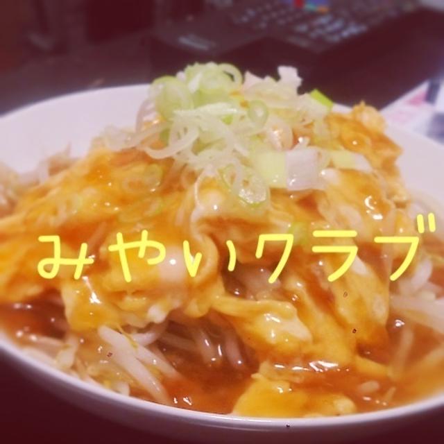 もやし