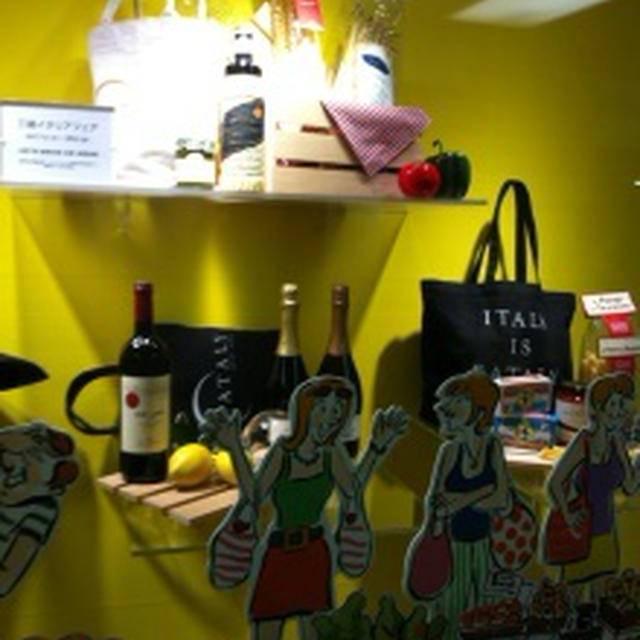 イタリアフェア　at 三越