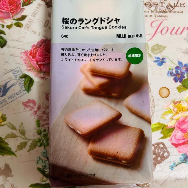 半額以下！季節限定・無印良品 桜のラングドシャ