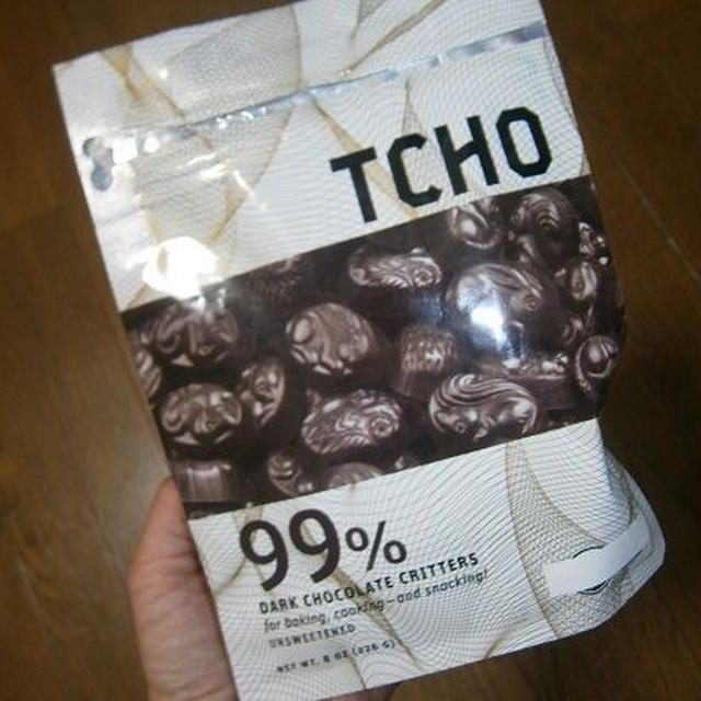 TCHO（チョー）のカカオ99％のチョコ