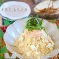 レンジで簡単♪明太チーズのポテトサラダ by 桃咲マルクさん