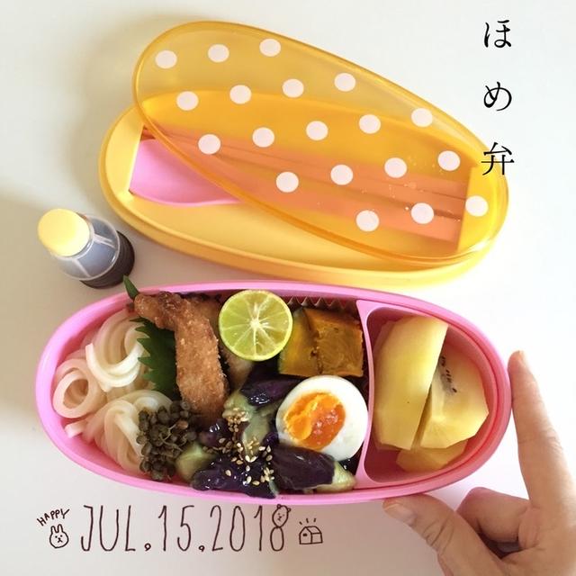 7/15から7/22までの女子高生のための真夏の麺弁当まとめ◎（※長文です）