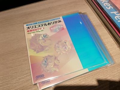 京阪電車柄のオリエステルとホログラムのオリエステル By こら