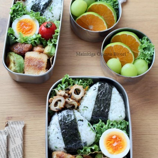鮭とアボカドのころころソテー弁当♪