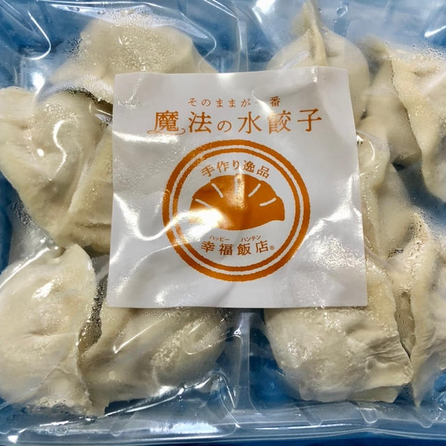 魔法の水餃子　具も皮もお店で食べる餃子　幸福餃子　オンラインショップで販売　近鉄百貨店オンライン