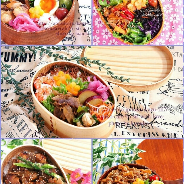 昼カフェ☆先週のお弁当まとめ