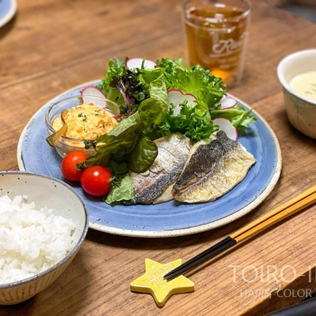 アジを食べる！今日の晩ごはん