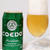 ☆COEDO 毬花 ：クラフトビール☆