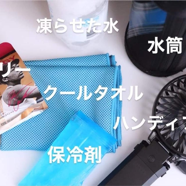 ドンキで見つけた部活に必要なもの!