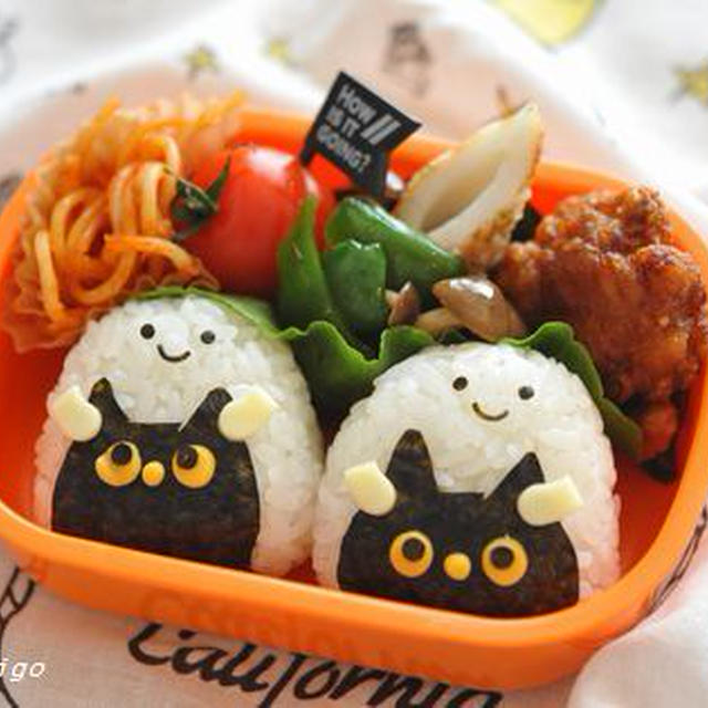 【連載】レシピブログ「おばけちゃんの抱っこおにぎり」
