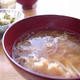 朝は和食と決めています。毎朝味噌汁を。この間は、湘南レッドと切り干大根の...