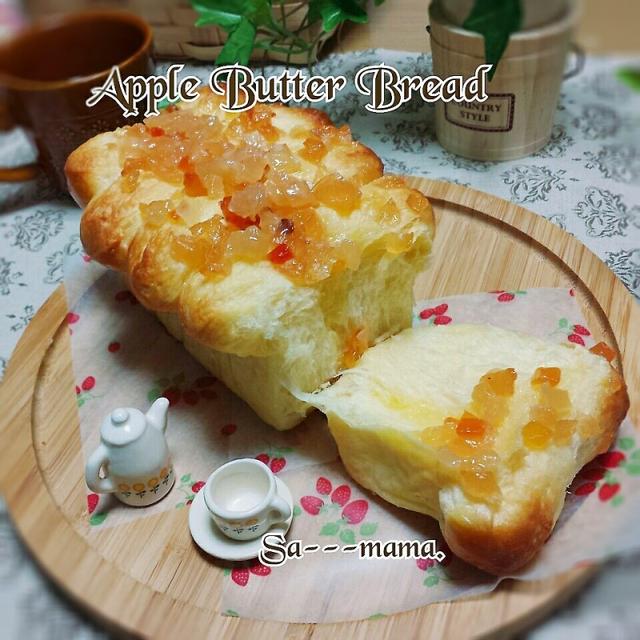 リンゴバター風味のリッチなちぎりパン♥