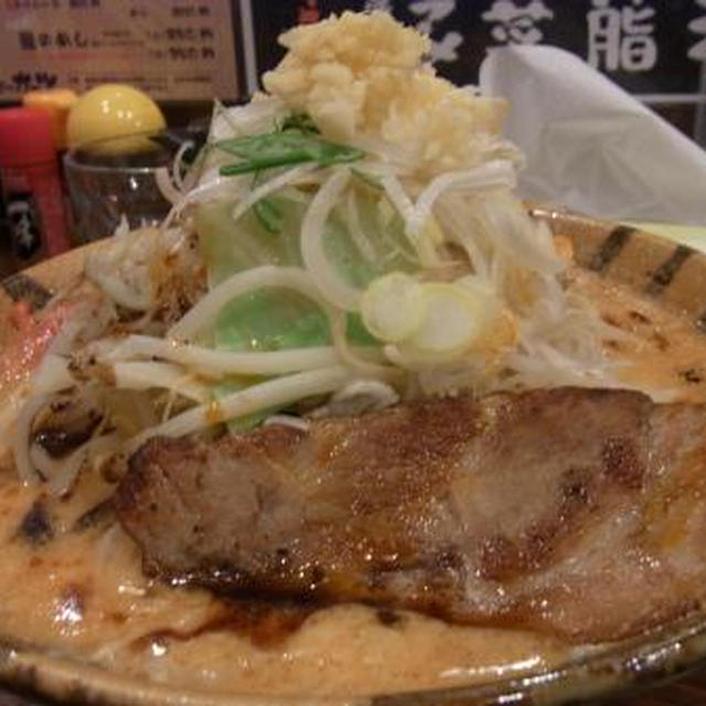 麓郷舎グループ「ロクゴーガッツ」