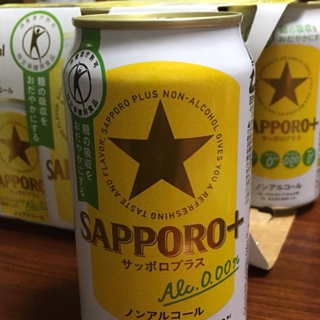 食事にプラスして楽しむお酒★SAPPORO+★