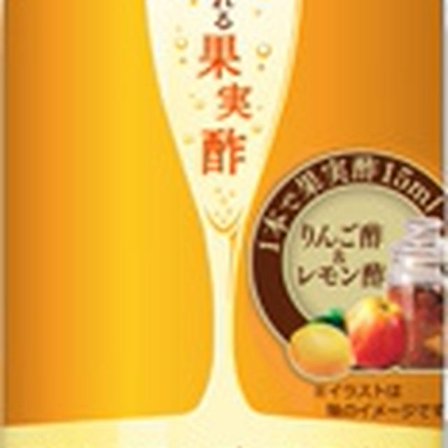 モラタメさん　ポッカのフルーツビネガースパークリング ♪