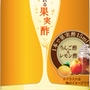 モラタメさん　ポッカのフルーツビネガースパークリング ♪
